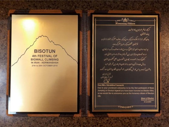 لوح مولتی استایل 